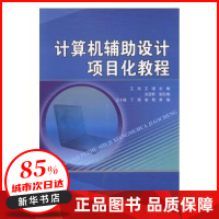 天津软件开发项目管理的关键策略与实践