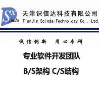 文字转语音播报软件在天津的发展与前景