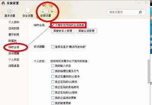从QQ交互优化到天津软件开发——以津购科技为例看应用开发与维护推广